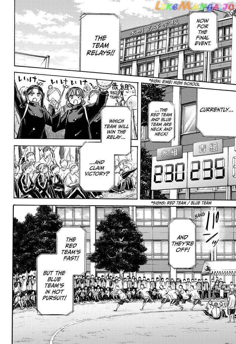 Blue Box, Chapter 126 image 14